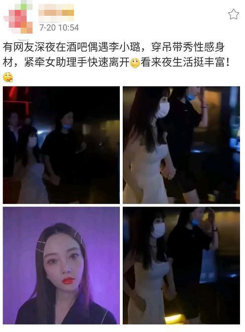 娱乐吃瓜李小璐视频大全,娱乐圈的瓜田盛宴